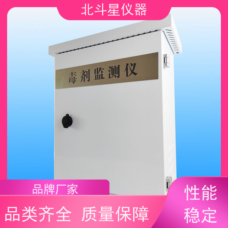北斗星仪器 商业办公楼 毒剂报警探测器 接线图展示