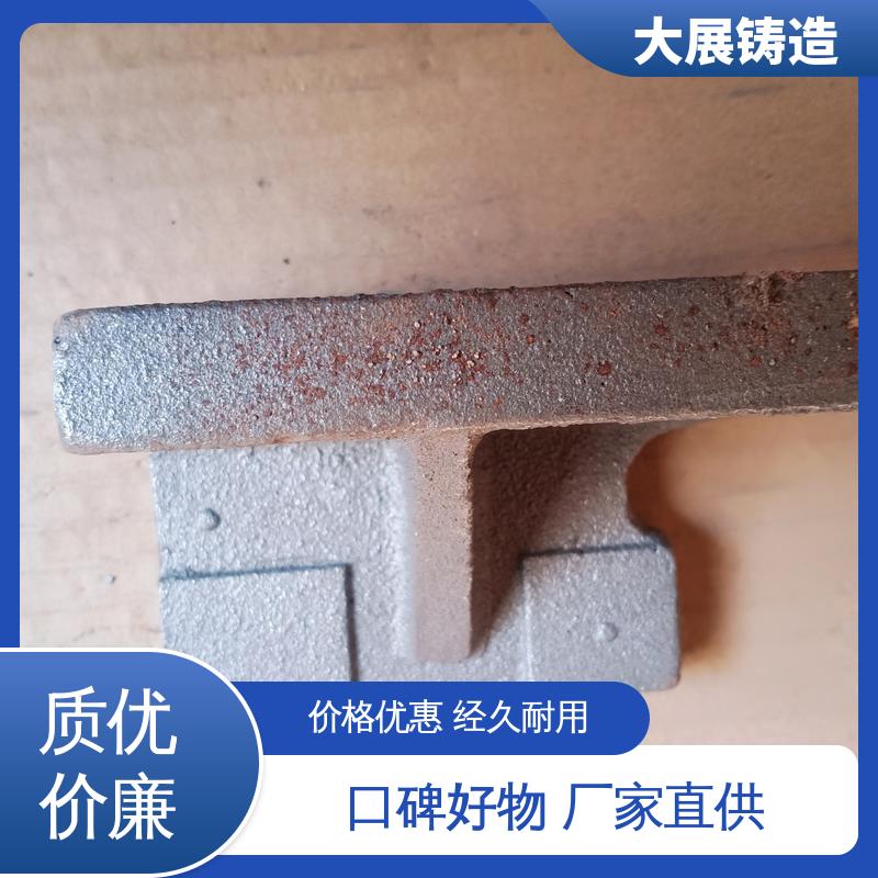 大展供应 固定座 球墨铸件 开模加工五金机械配件 树脂砂工艺