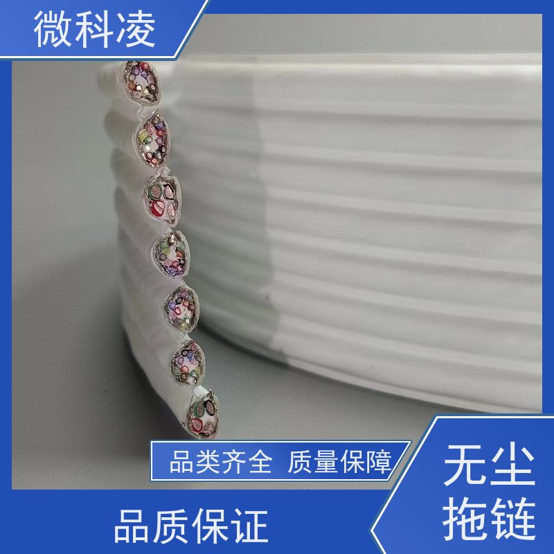 微科凌超柔超窄一体化扁平排线 镀锡铜材质 定制长度