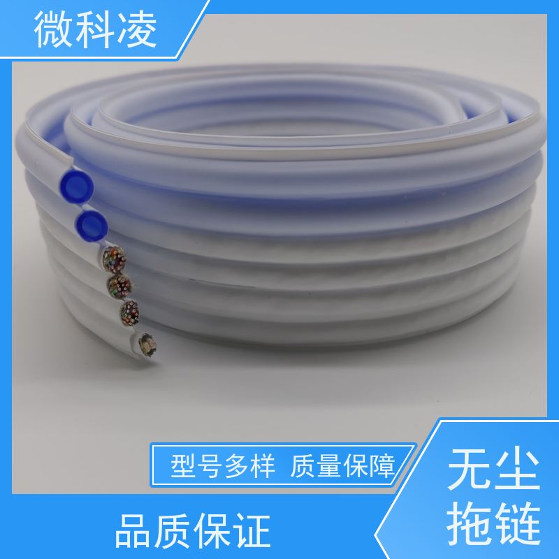 微科凌品牌一体化排线 高柔度无尘设计 长度型号可定制