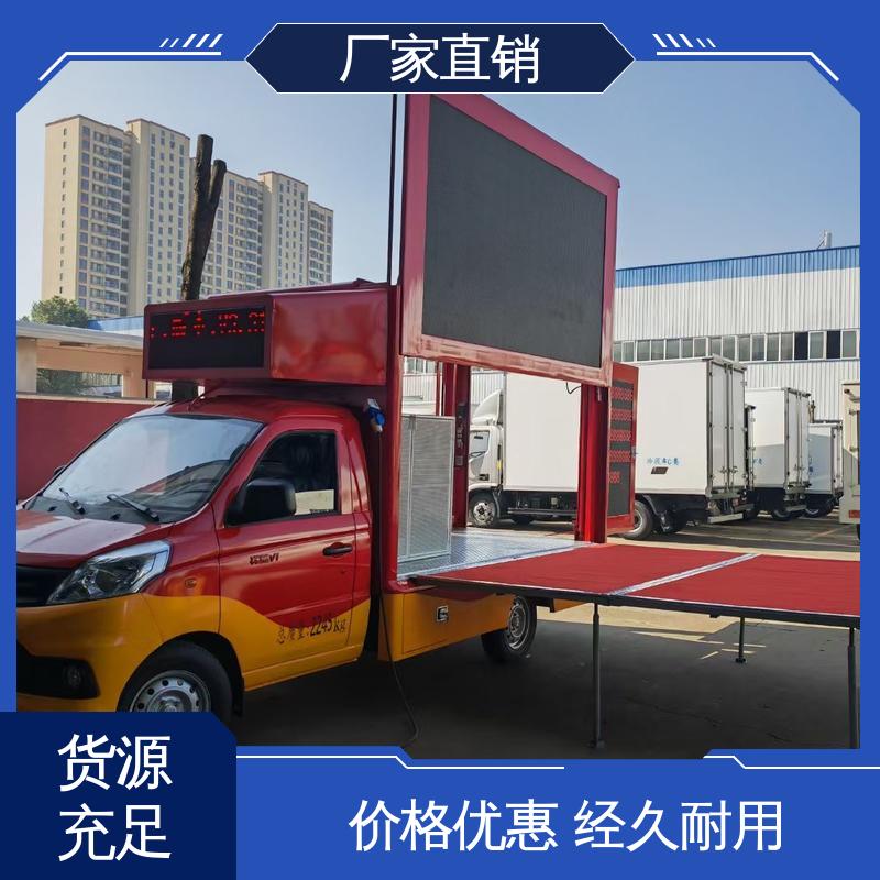 画面清晰 可移动屏幕车 传媒车 可根据需要定制 二手