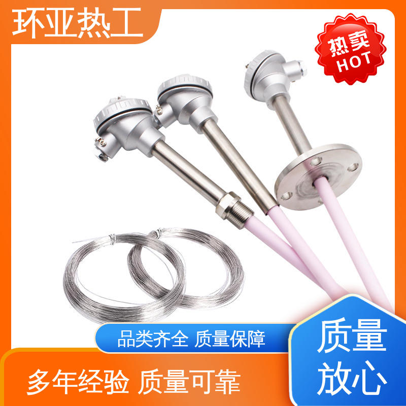 环亚 高温S型B型R型铂铑热电偶 陶瓷 烧结光亮炉 固定法兰按照