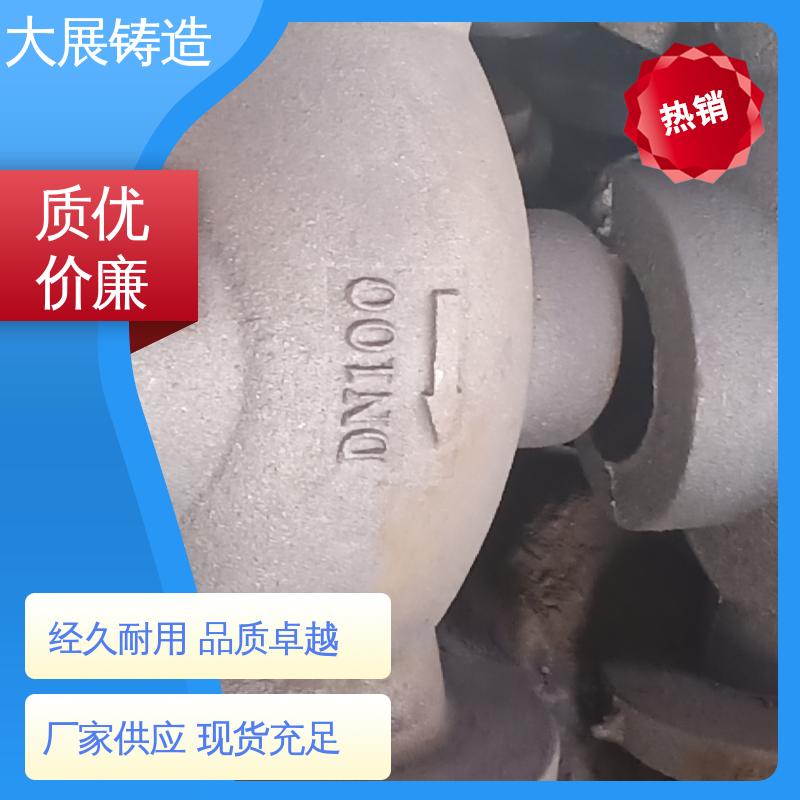 大展铸造 精密机床铸件 联轴器 开模加工五金机械配件