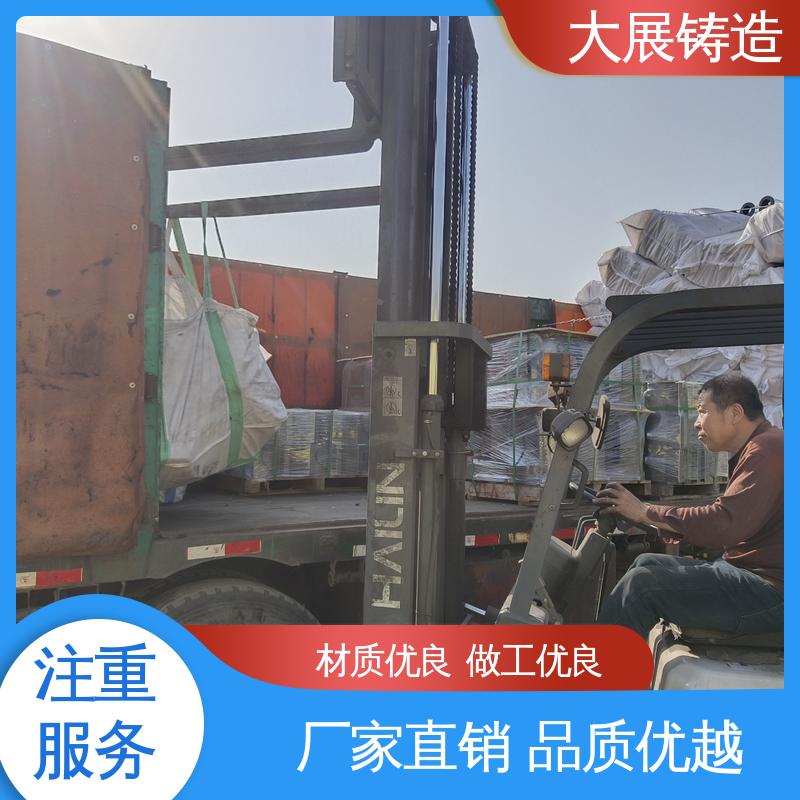 大展供应 矿山机械铸件 开模加工 精密铸造件 外滑块 