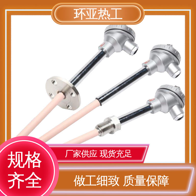 实验炉 高温S型B型R型铂铑热电偶 公司 WRP S分度号 环亚