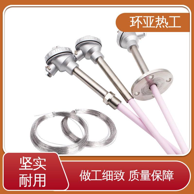 高温S型B型R型铂铑热电偶 厂家 0-1600 实验炉 环亚