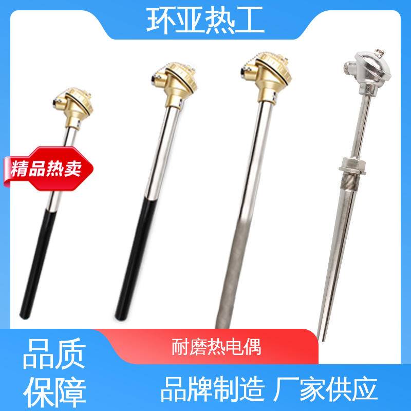 公司 K型高温耐磨热电偶 不锈钢管 循环硫化床锅炉 环亚