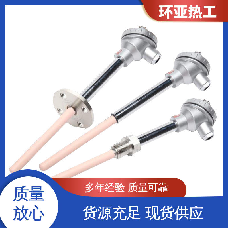 高温S型B型R型铂铑热电偶 WRP-120/230 烧结光亮炉 厂商 环亚
