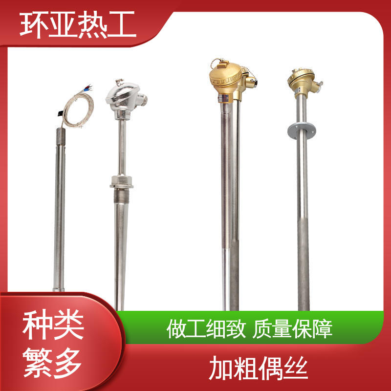 环亚 合金材料 K型高温耐磨热电偶 品牌 垃圾焚烧炉专用