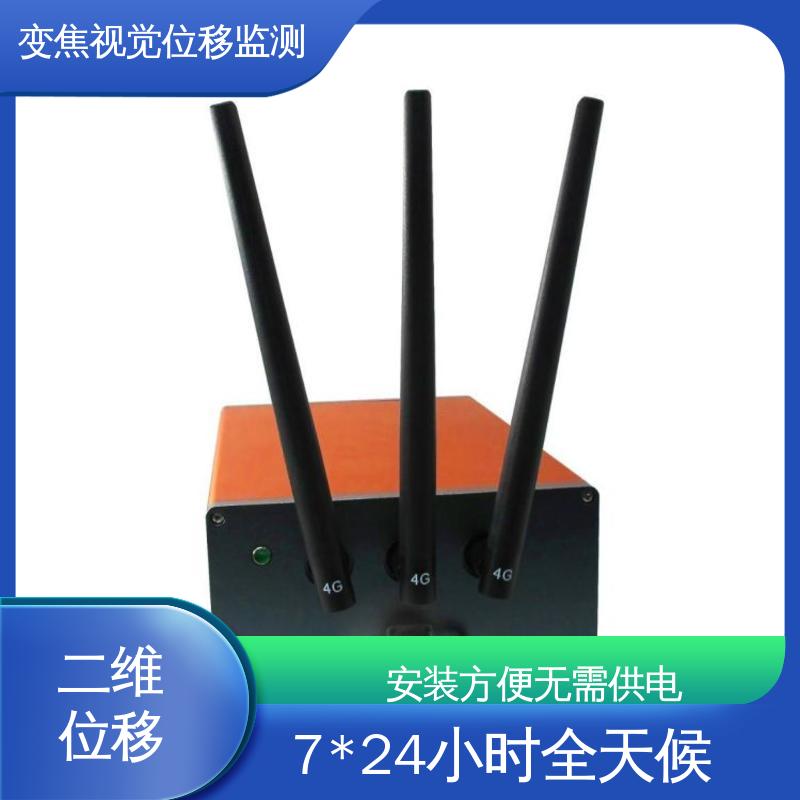 城市综合管廊收敛沉降 光电挠度仪 实时在线监测