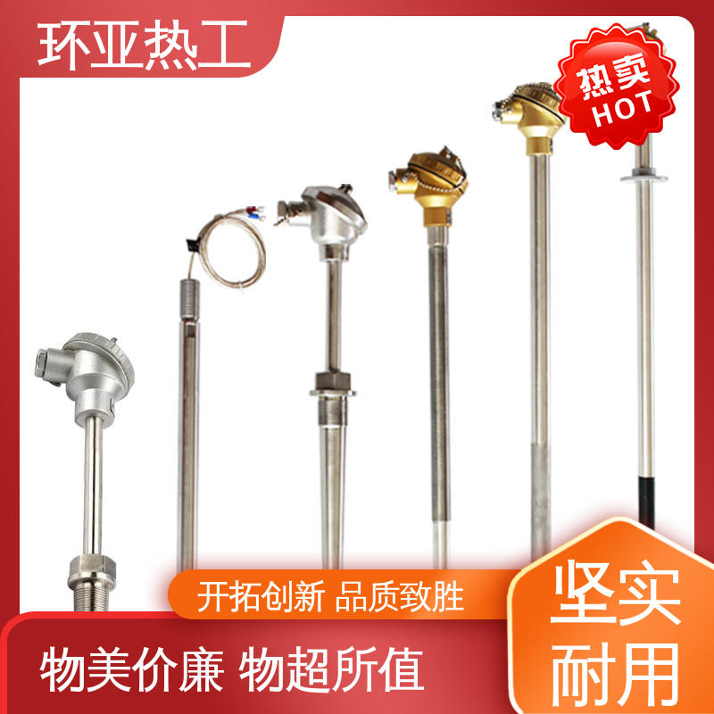 环亚 K型高温耐磨热电偶 公司 无固定式 轮胎橡胶厂专用