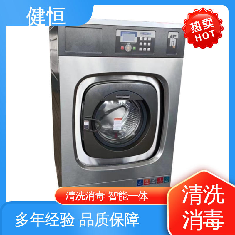 健恒 1000L 无菌服清洗机 变频悬浮 噪音小 源头工厂 支持定制