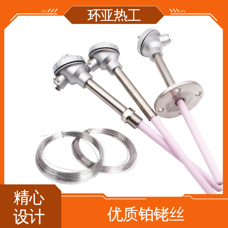 陶瓷 螺纹安装 高温S型B型R型铂铑热电偶 铜水测温 环亚