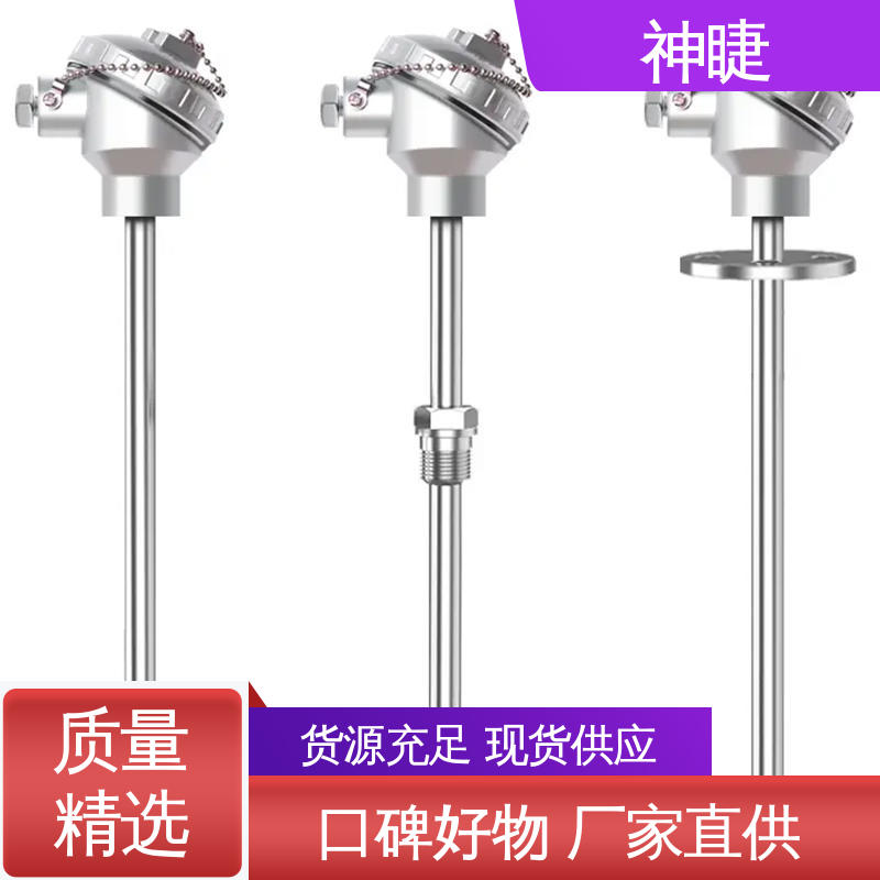 神睫精准测温热电偶 K型高温耐磨 适用于水泥厂窑头窑尾