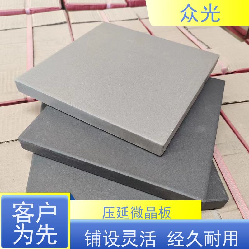 众光 铸石板抗冲击 陶瓷压延微晶板 耐磨性能好 产品质量高 长期供应 