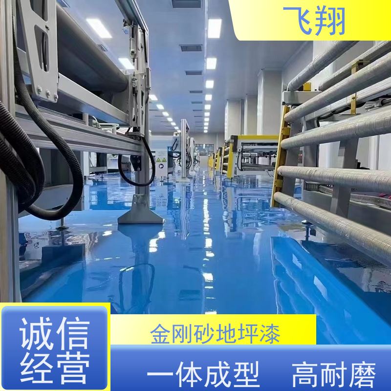 潮州枫溪 饶平 潮安防静电环氧地坪漆 车间厂房停车场 全国供应