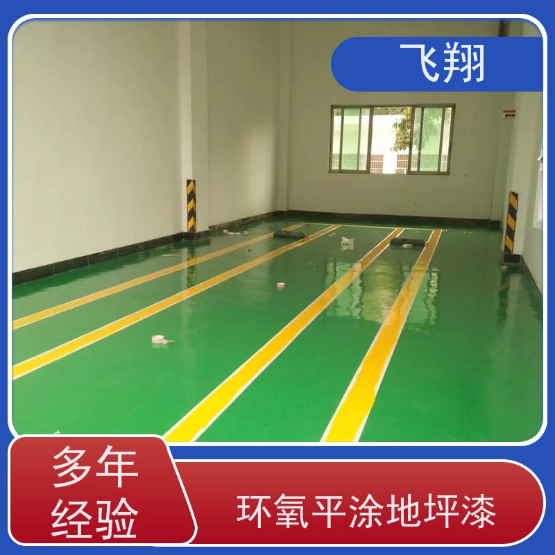 阳江阳春 阳东 阳西防腐地坪漆 美观长久 防霉性能好 应用范围广