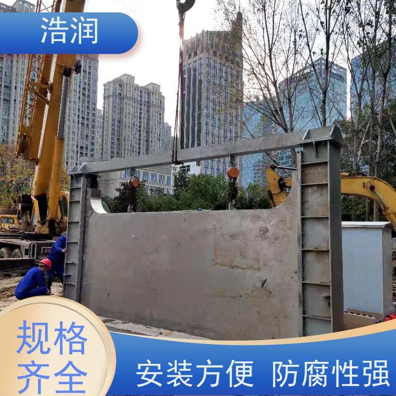 浩润液压下开式堰门防腐性强 结构合理坚固诚信经营