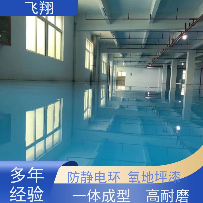 汕头环氧砂浆地坪漆 一体成型 高耐磨 诚信经营