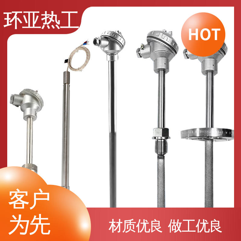 环亚 K型高温耐磨热电偶 变送器 流化床式锅炉 采购