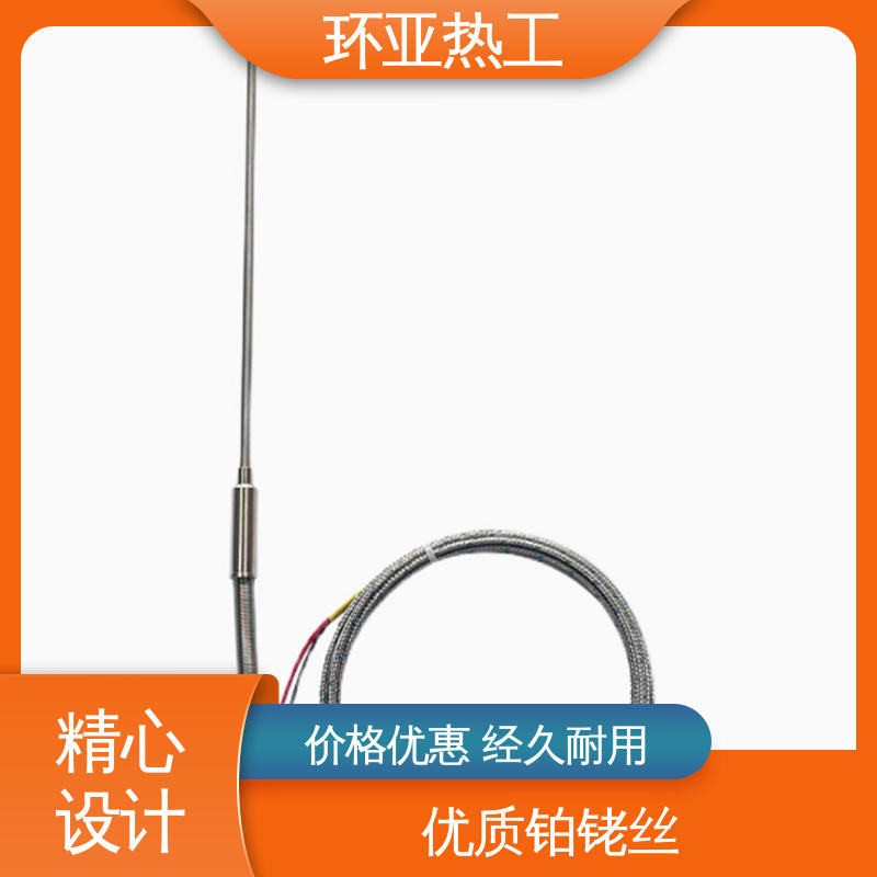铜水测温 高温S型B型R型铂铑热电偶 固定法兰按照 供应 环亚