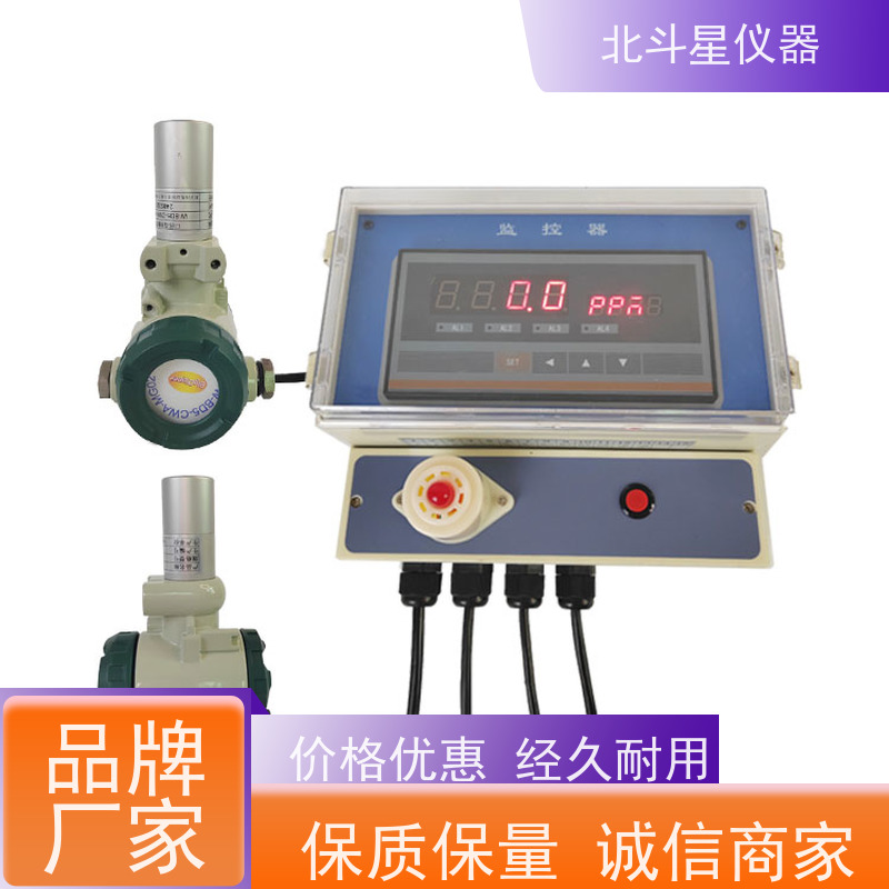 北斗星仪器 核生化 含磷毒剂报警器 安装技术规范 厂家货源