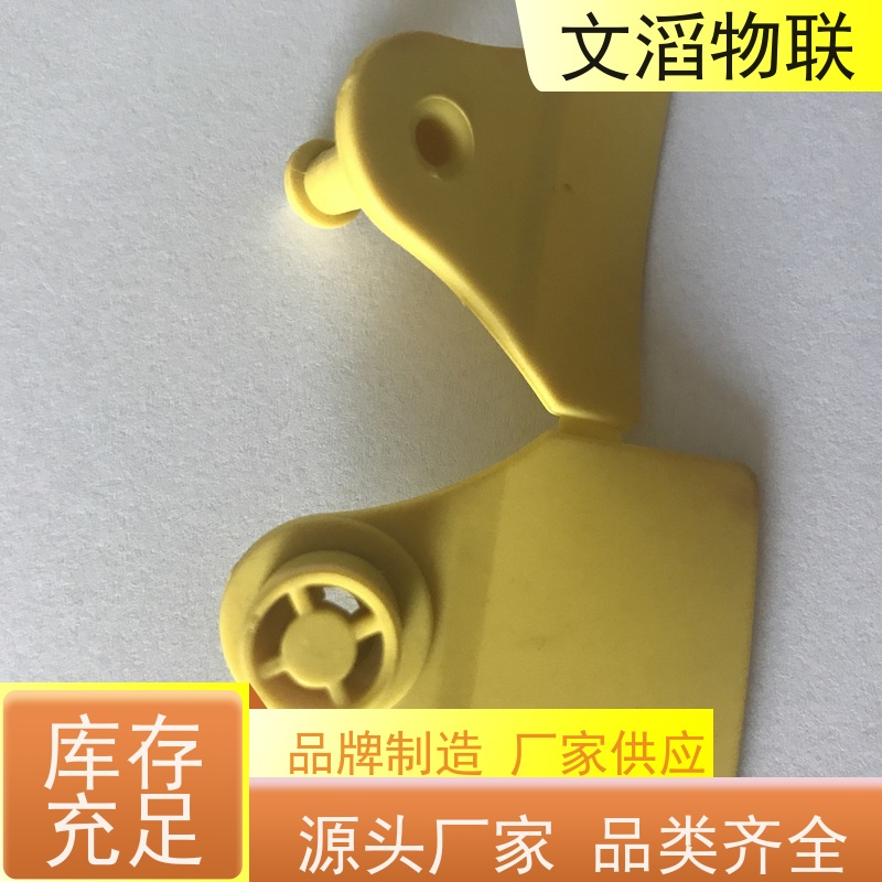 文滔 WT-PE01-3 猪用电子耳标 源头好货源 一键批发