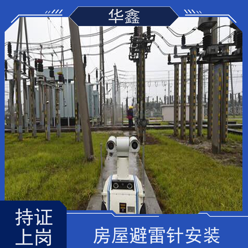 华鑫 避雷针防腐 快速安全不影响周边 专注质量 可放心选择
