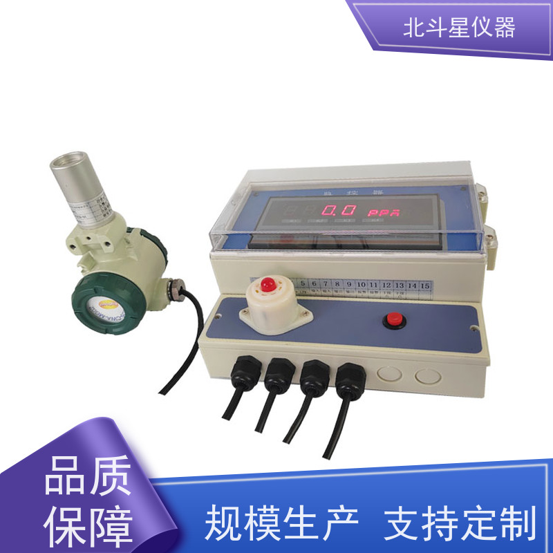 北斗星仪器 人防工程专用 毒剂报警探头 预埋 多年经验 注重服务
