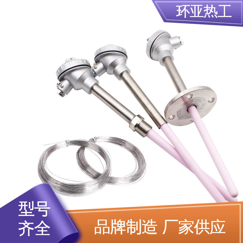 高温S型B型R型铂铑热电偶 批发 活动法兰式 玻璃厂 环亚