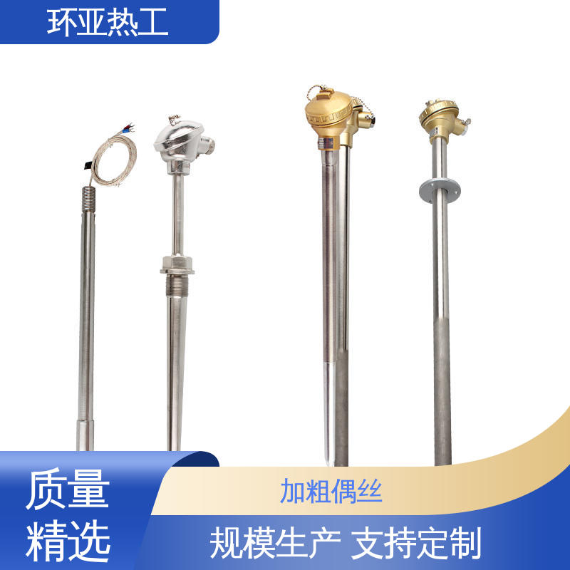 K型高温耐磨热电偶 公司 122/132 热风炉专用 环亚