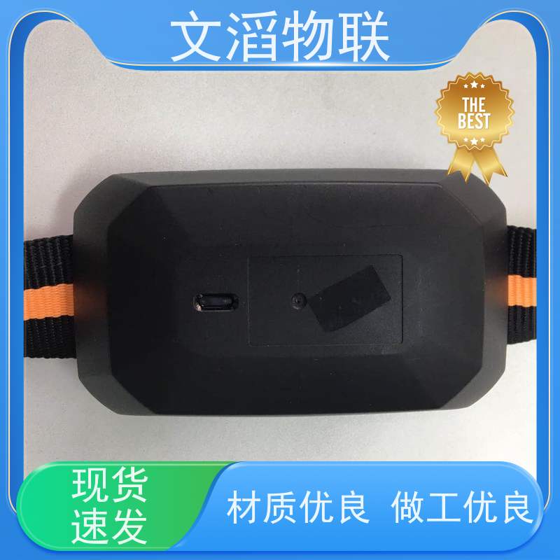 文滔物联 羊B超 NB通讯 计步器脖圈 好品质有保障 
