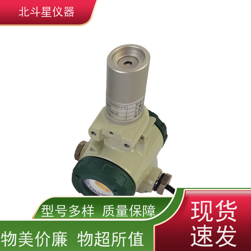北斗星仪器 核生化 含磷毒剂报警器 使用说明 实力品牌厂家