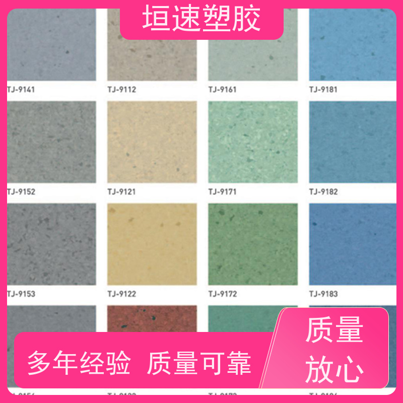 LGHausys spc石塑地板 厂房同透pvc地板环保耐磨 网球场用地板胶维修
