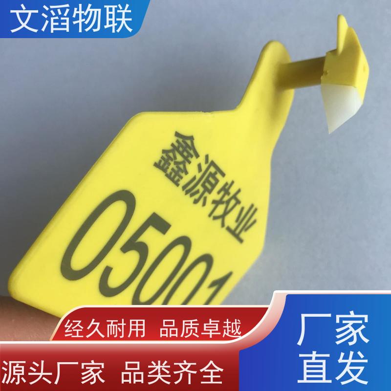 文滔 高频 rfid动物耳标钳子 源头工厂 品质有保障