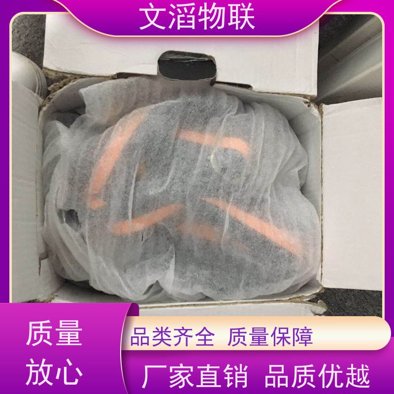 文滔物联 牛B超 动物发情监测GPS定位计步器 批发 