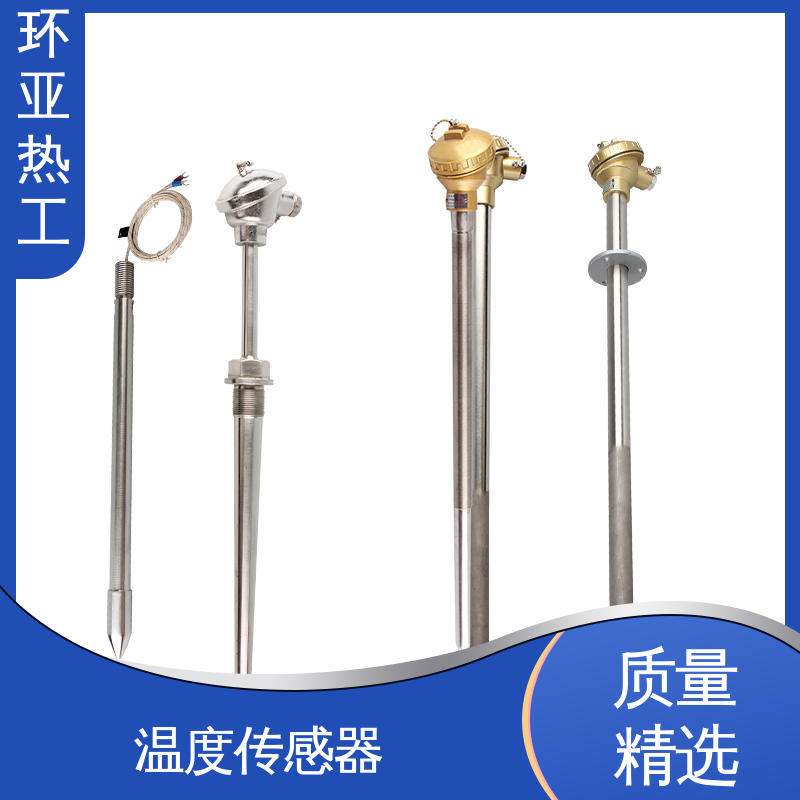 环亚 K型高温耐磨热电偶 垃圾焚烧炉专用 防腐0-1100 品牌