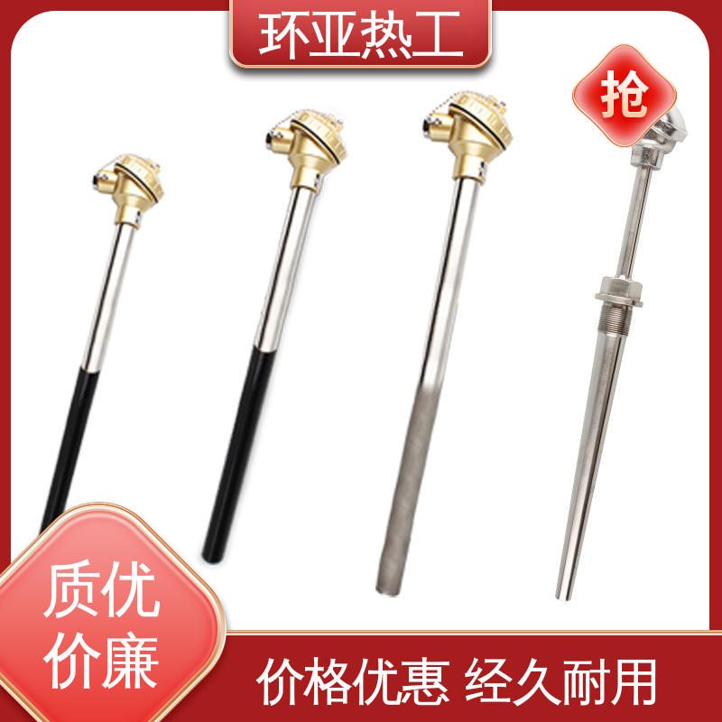 订制 石油化工专用 变送器 K型高温耐磨热电偶 环亚