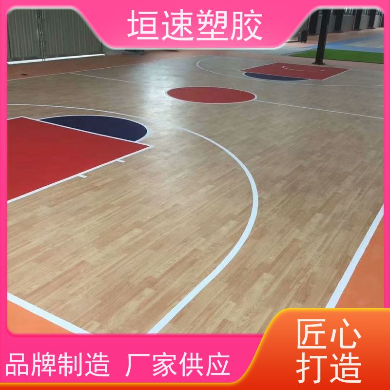 LGHausys 苏州橡塑地板 运动场pvc防水地板色彩丰富 篮球场橡胶厂家