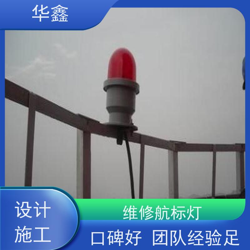 华鑫 烟囱信号灯安装 烟塔防腐美化改造 资质齐全 持证上岗