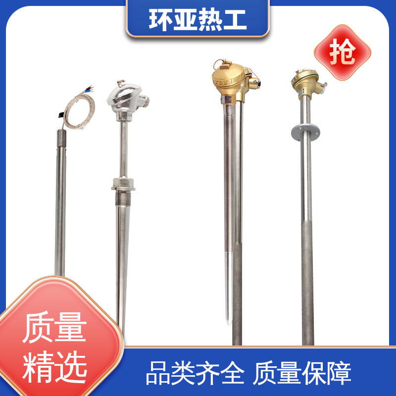 环亚 切断阀硫化床 合金材料 公司 K型高温耐磨热电偶