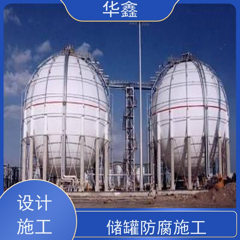 华鑫 玻璃钢储罐防腐 快速安全不影响周边 专注质量 可放心