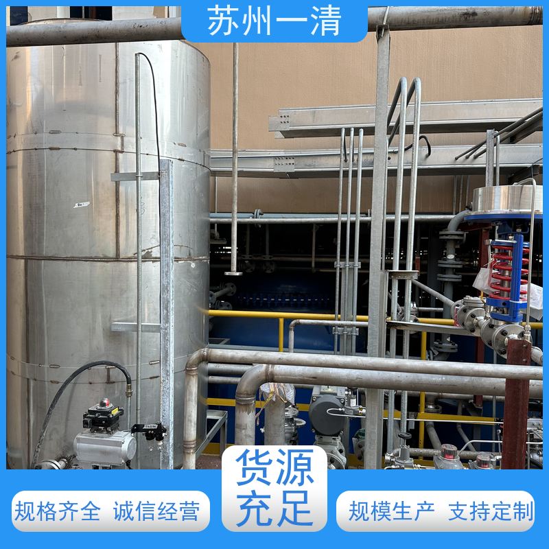 苏 州一清 含氰废水处理工艺 检修方便 运行平稳 寿命长 成熟服务体系
