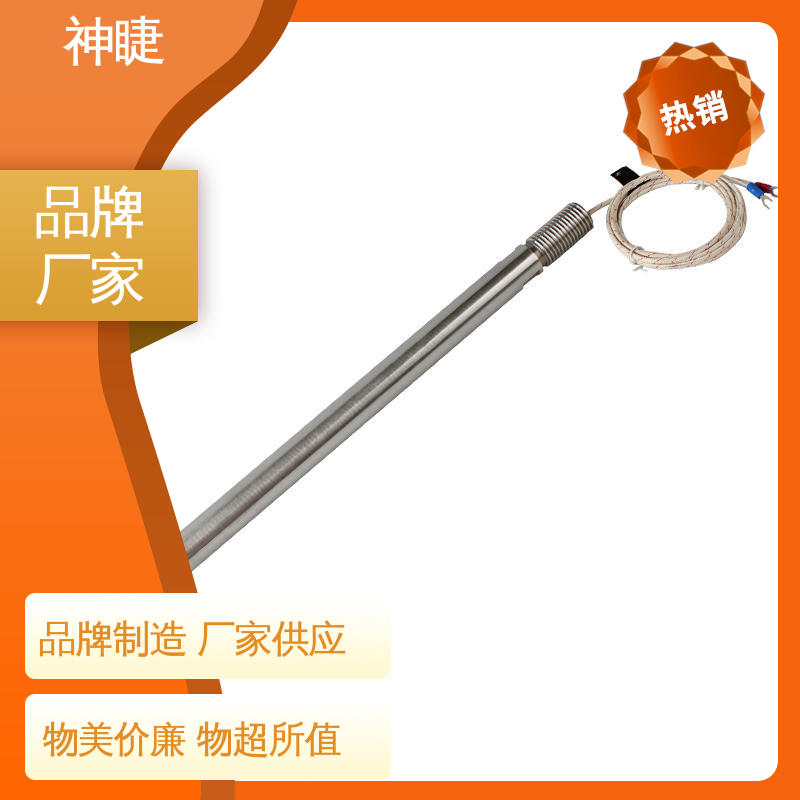 神睫K型高温耐磨热电偶 活动法兰 水泥熟料测温专用