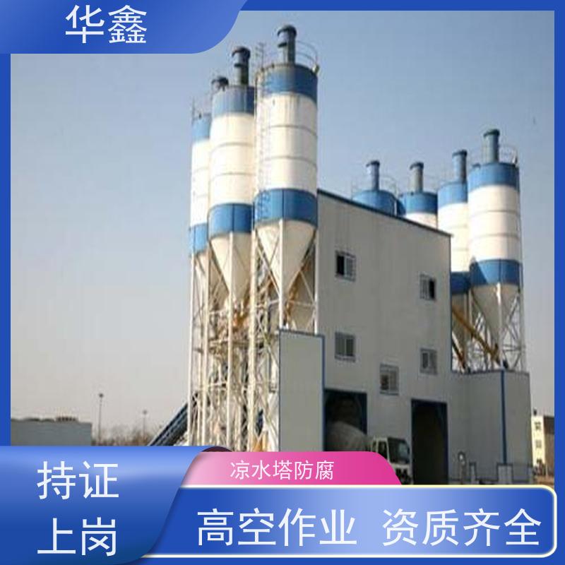 华鑫 储罐防腐工程施工 快速安全不影响周边 多年经验 品质可信