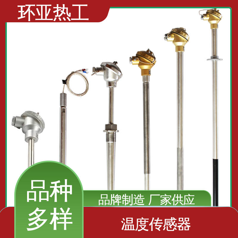 钨钴合金 公司 K型高温耐磨热电偶 循环硫化床锅炉 环亚