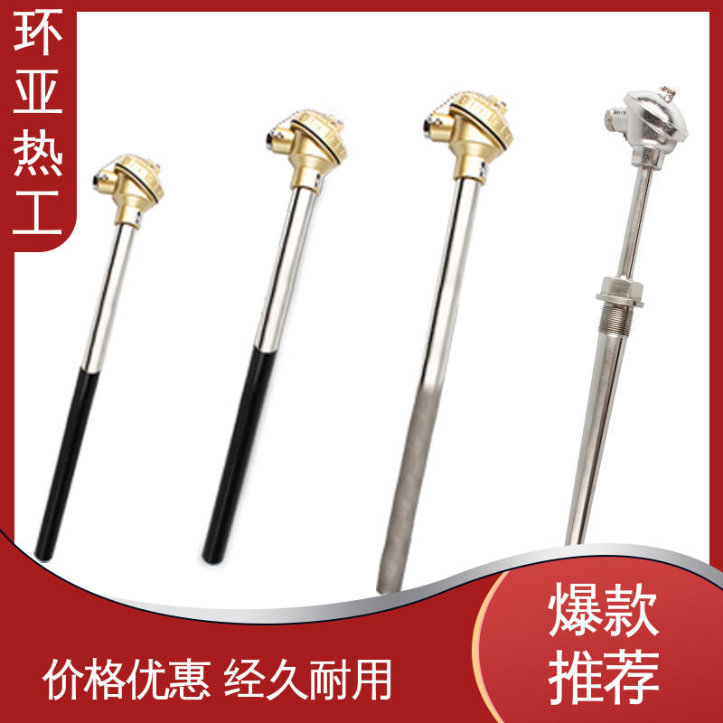 K型高温耐磨热电偶 合金材料 采购 热风炉专用 环亚