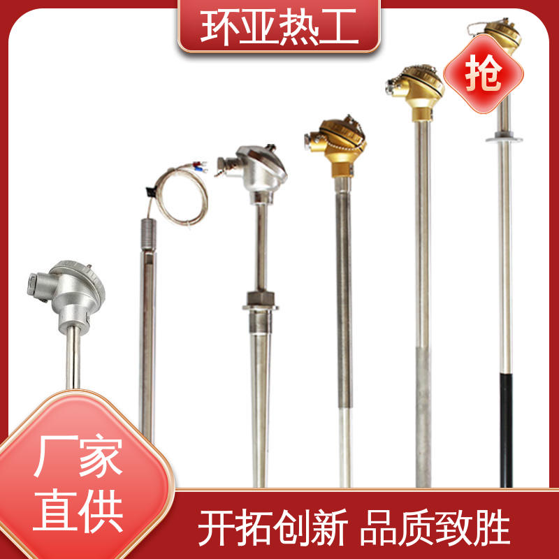 环亚 流化床式锅炉 合金材料 K型高温耐磨热电偶 厂家