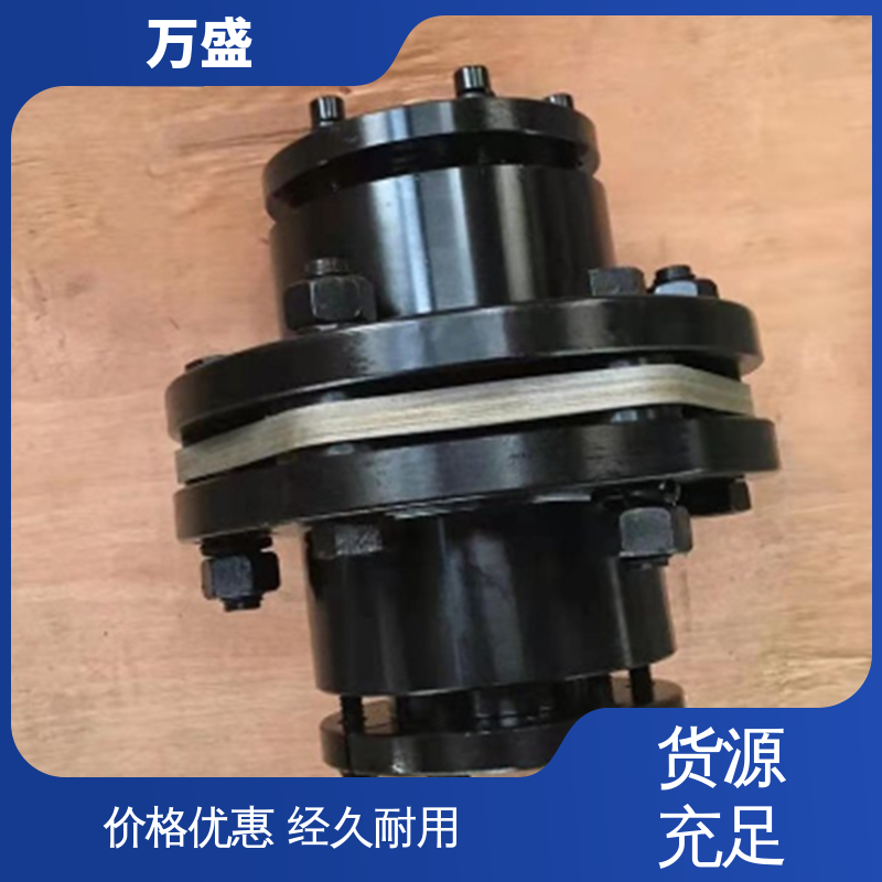 万盛 电厂钢厂输送设备 接中间轴型膜片联轴器 