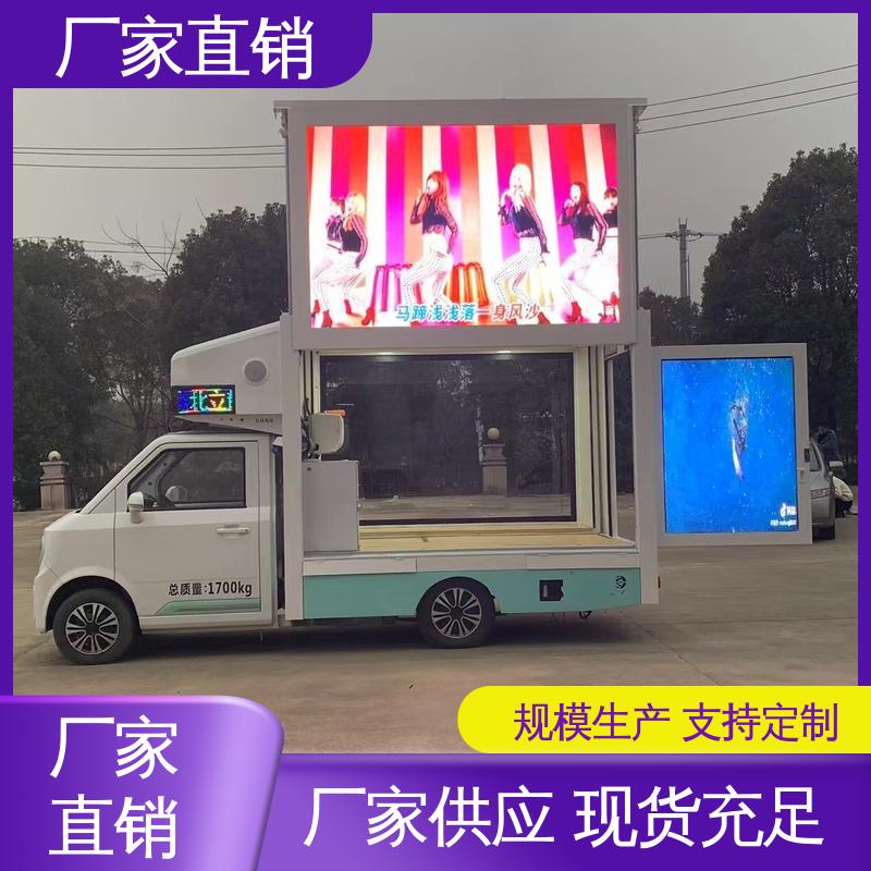 东风柳汽 P4P5彩屏可选 小型舞台车 放映演出车 可根据需要定制
